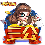 [流言板]效率很高！王浩然11中8砍全队最高26分 三分3中2