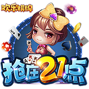 yunkai体育官网入口网页版 v 安卓版 4
